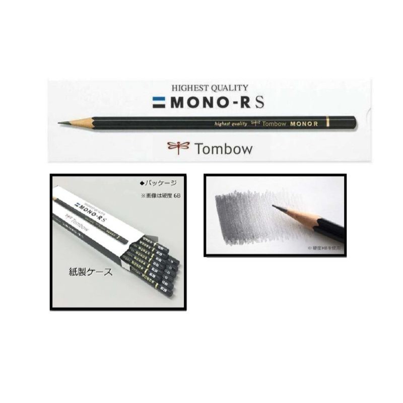 

TOMBOW PENSIL MONO-RS BLACK LEAD