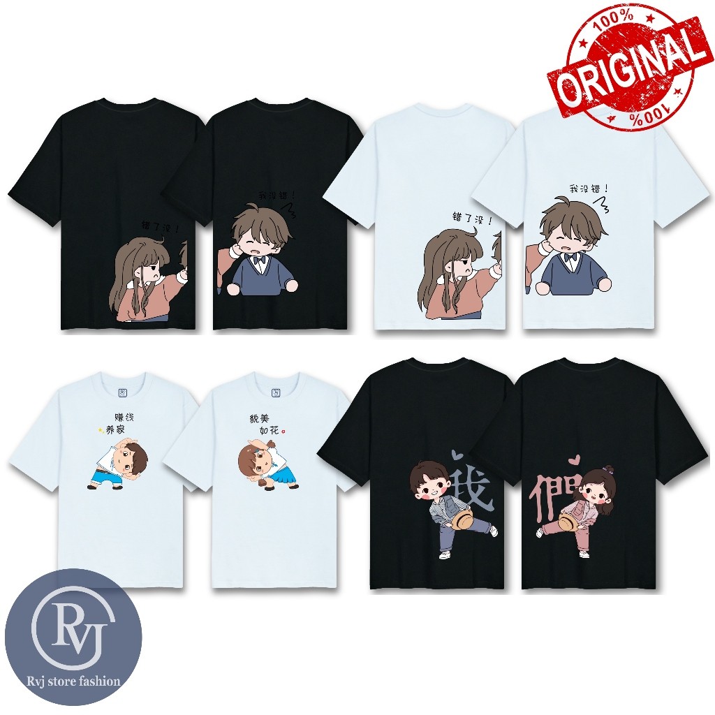 Celine2 - kaos couple bahan katun combed 30s original rvj store