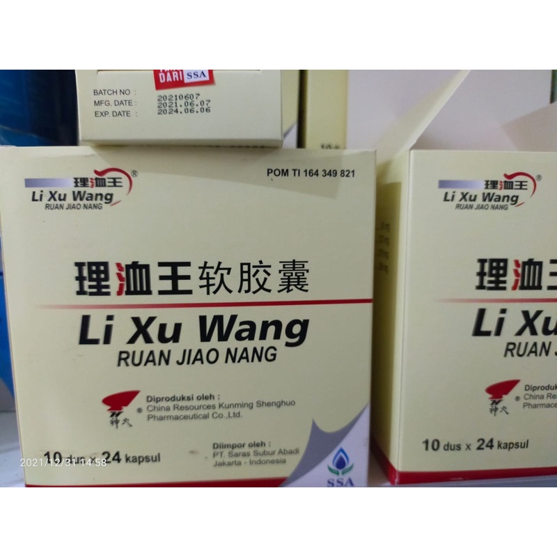 LI XU WANG SOFT CAPSULE