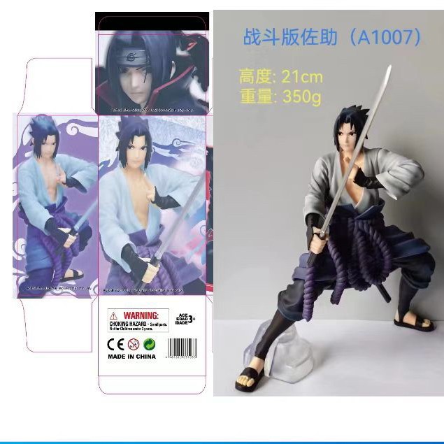 action figure naruto sasuke orochimaru pake pedang