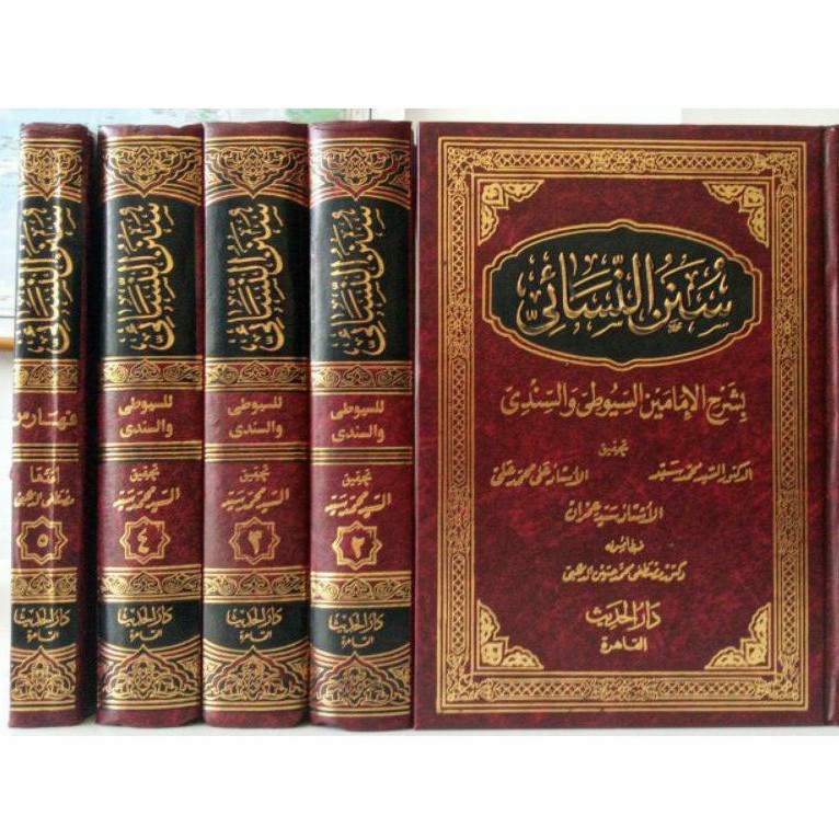 Kitab Sunan an Nasa'i + Syarah Imam as Suyuthi + Syarah Imam as Sindi / Sindiy Darul Hadits 5 Jilid 