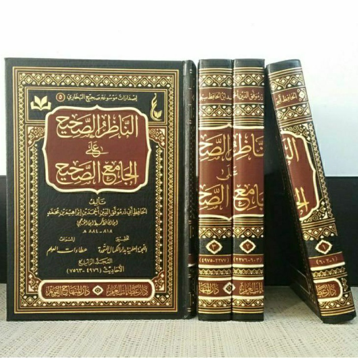 Kitab An Nadzir ash Shohih alal Jami' ash Shahih / Syekh Ibnu al Ajami / Nadhir Jami'is Darul Minhaj