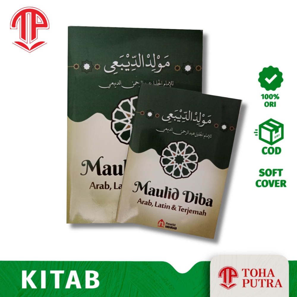KITAB MAULID DIBA ARAB LATIN & TERJEMAH TULISAN BESAR DAN JELAS ( MIHRAB ) MAULID DIBA LATIN TERJEMA