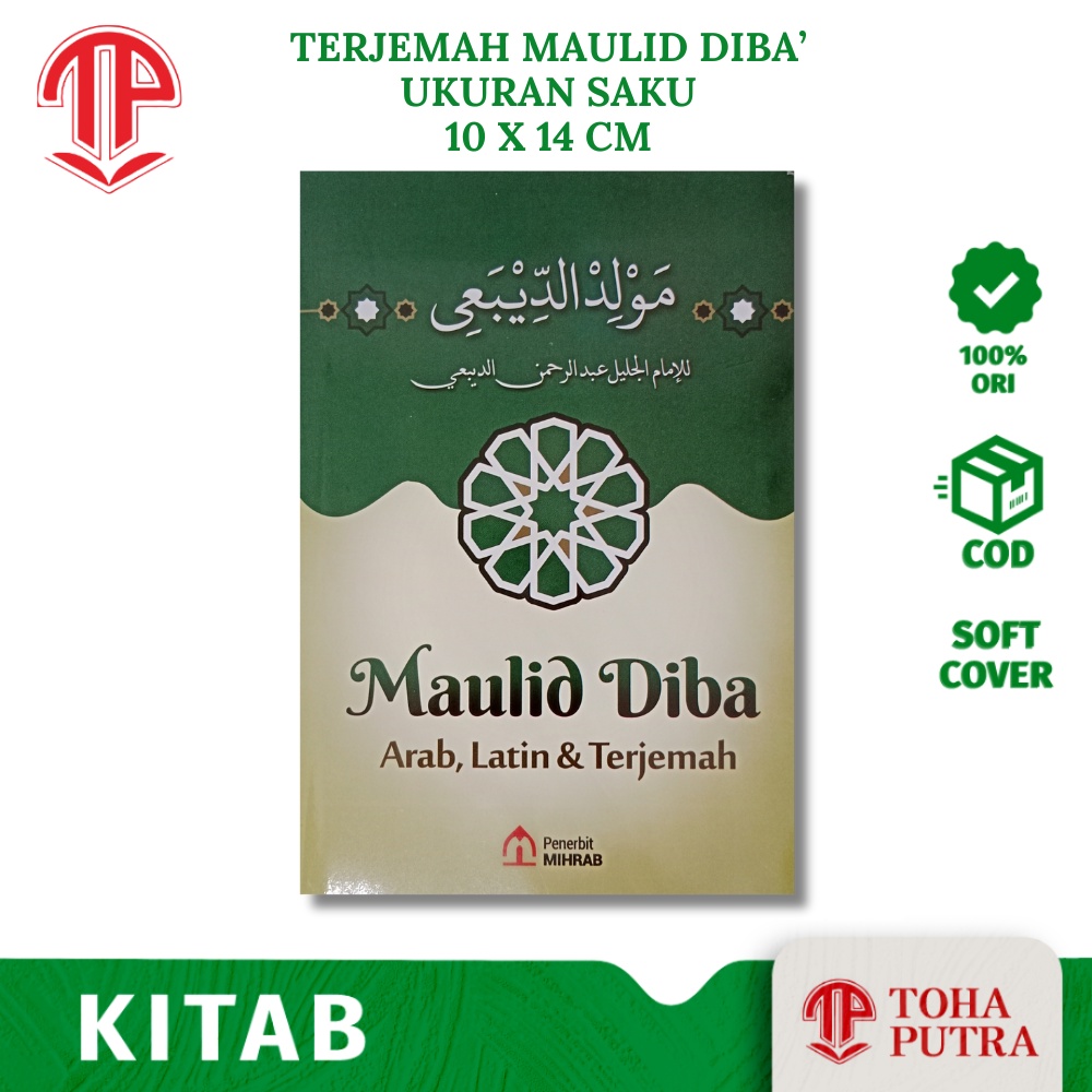 ( Saku ) KITAB MAULID DIBA ARAB LATIN & TERJEMAH TULISAN BESAR DAN JELAS ( MIHRAB ) MAULID DIBA LATI