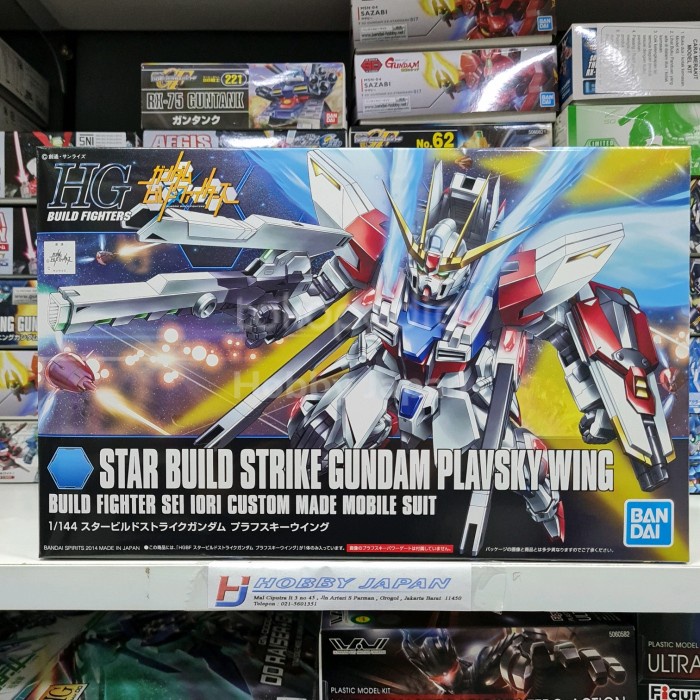HGBF Star Build Strike Gundam Plavsky Wing