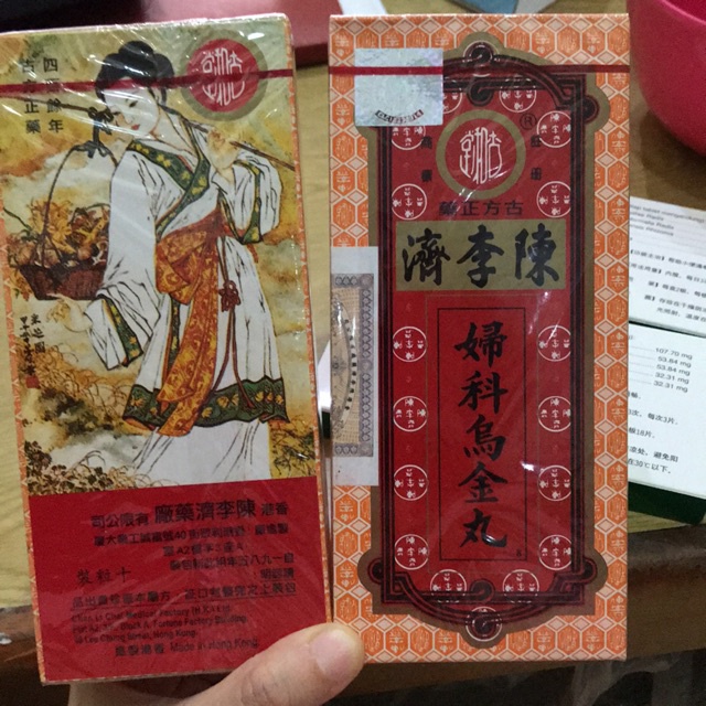 o kim wan Woo Gram Yuen Medical Pills (Wu Jin Wan)