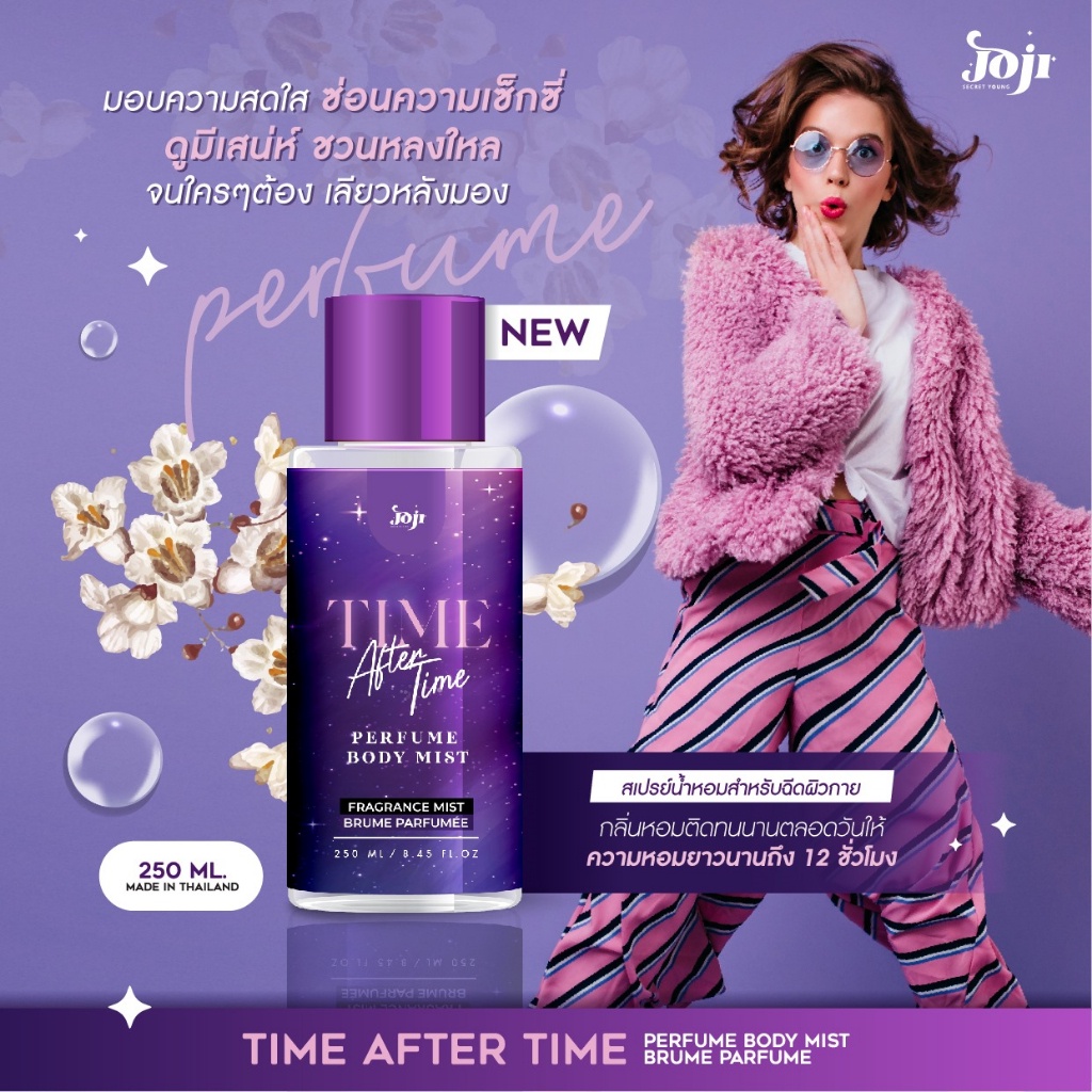 Perfume Body Mist JOJI Secret Young  / Parfume / Body Mist / Pewangi Badan/Aroma Segar 250ml