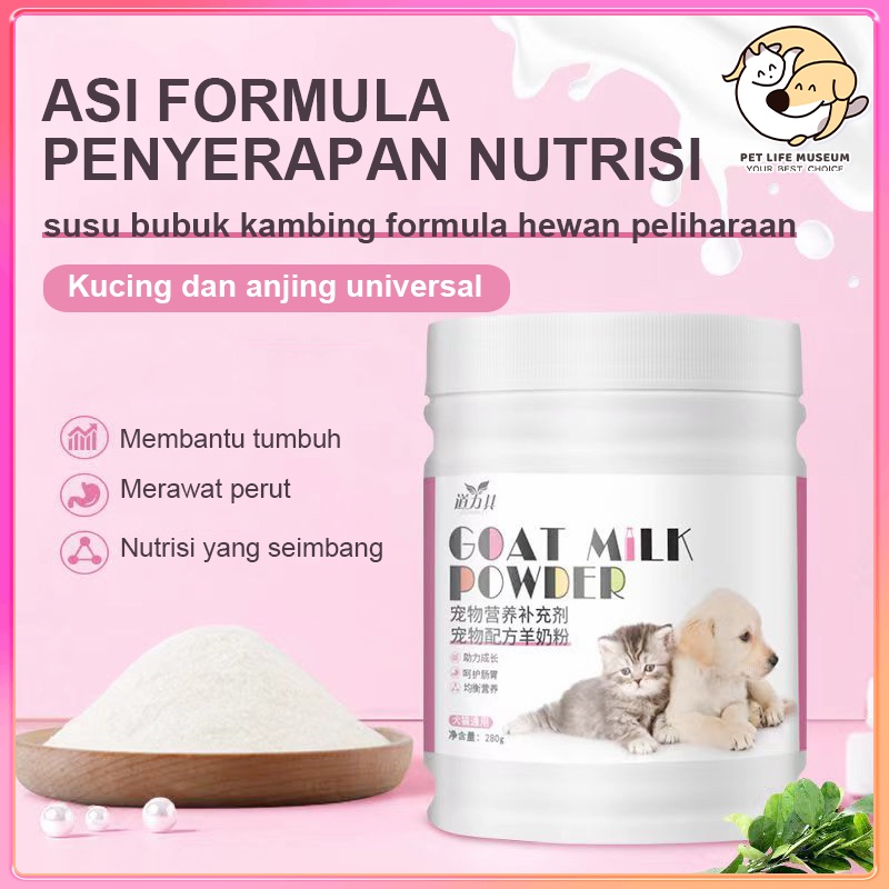 Susu bubuk hewan peliharaan Susu bubuk untuk pertumbuhan Susu bubuk untuk anjing dan kucing muda 280