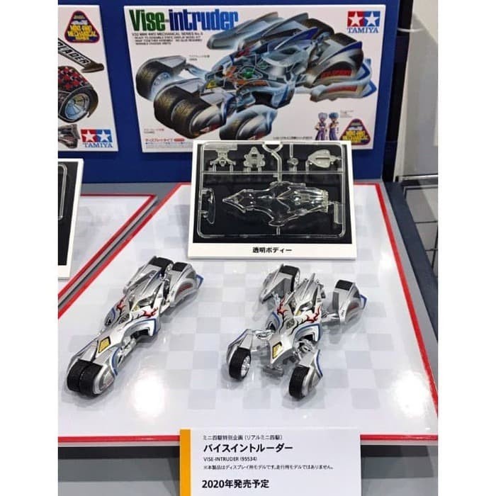 Tamiya Mini4WD Mechanical 95534 VISE Intruder