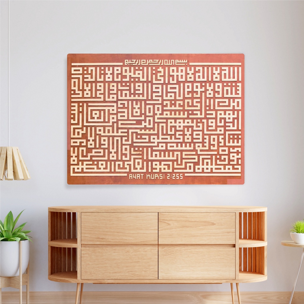 Kaligrafi Kufi Kayu Timbul Kalimat Ayat Kursi