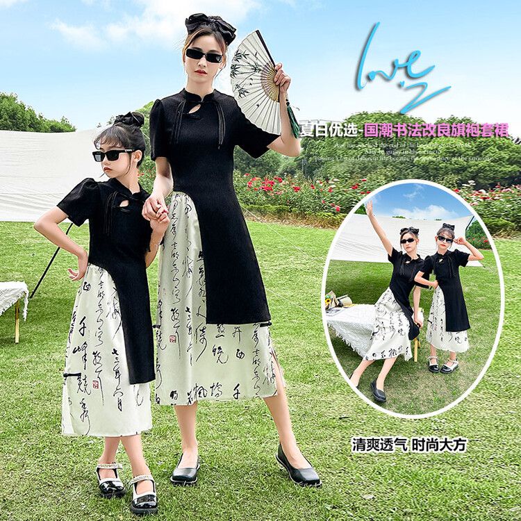 Parent child China-Chic calligraphy improved cheongsam skirt two-piece cheongsam skirt