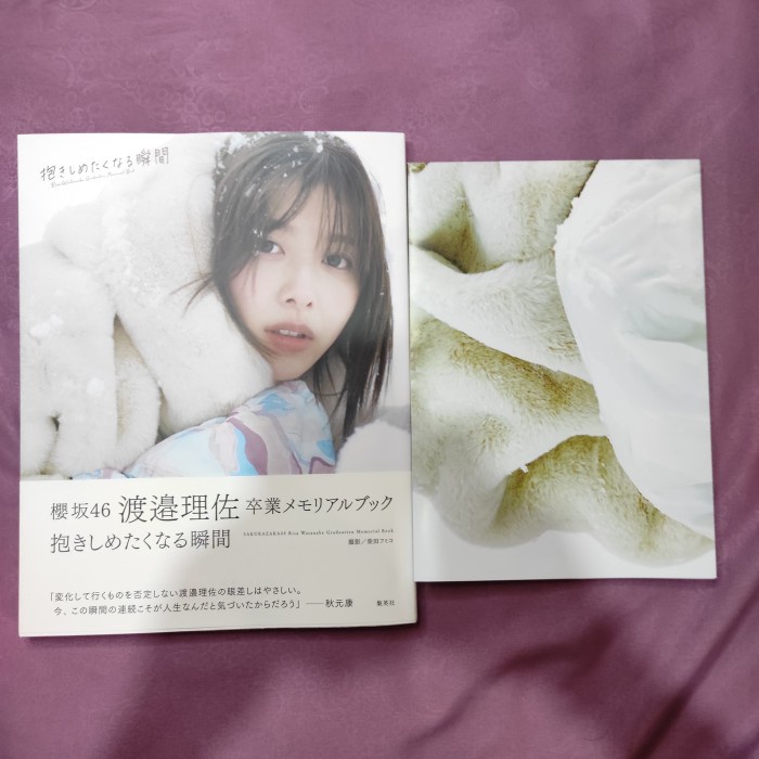 

Watanabe Risa Graduation Memorial Photobook Bonus Postcard [unsealed]