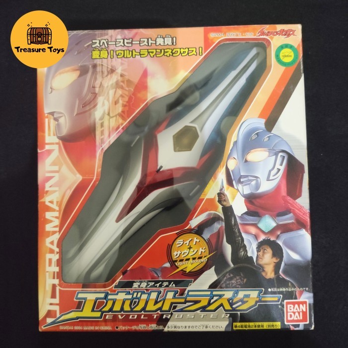 part dx evoltruster ultraman nexus bandai 2004 dx driver