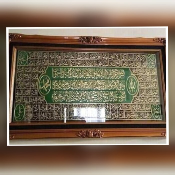 Kaligrafi Asmaul husna Ukir timbul