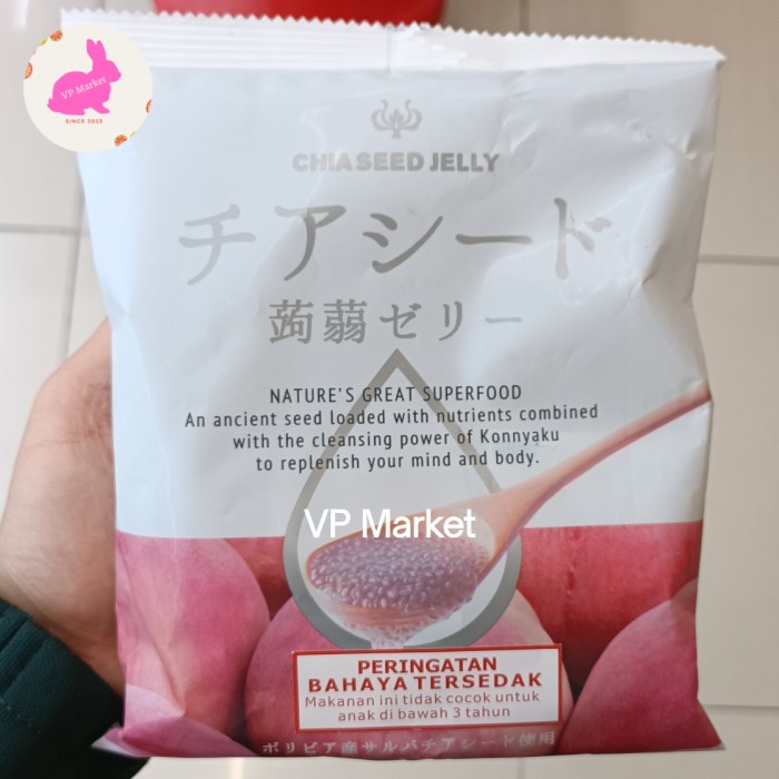 

Chia Seed Jelly Peach 170g | Jeli Agar Rasa Buah Persik