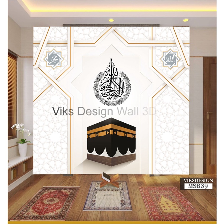 Wallpaper dinding Custom Tema Mihrab Musholla Rumah - Wallpaper Mihrab Musholla Rumah Kantor dan Mas