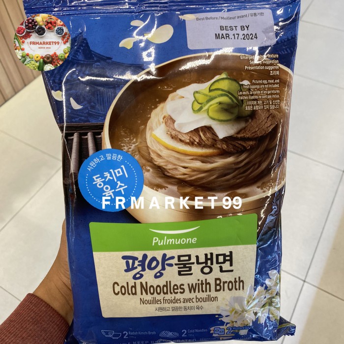 

Pulmuone Cold Noodles With Broth/Udon Dngn Kue Kimchi Lobak/846 grm