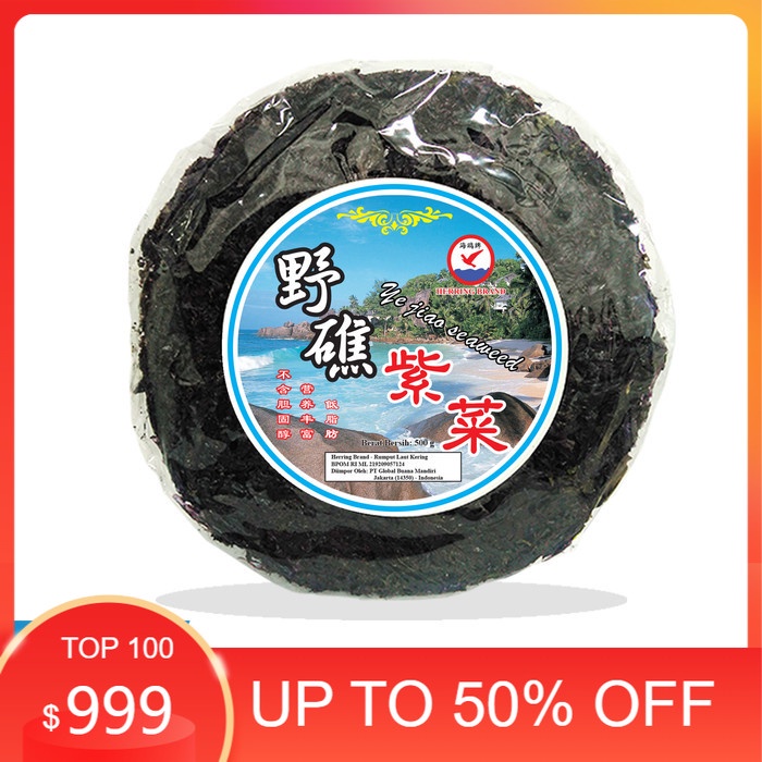 

Herring Brand Rumput Laut Kering (Dried Seaweed) 500 g DD