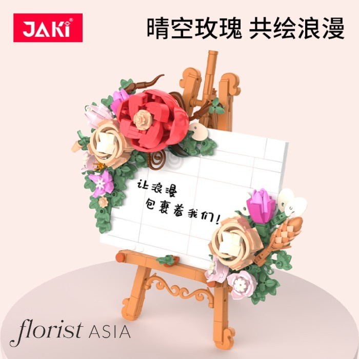 Nano Block Bricks Lego Flower PLANTE MINI EASEL Puzzle Mainan Balok Susun Mini Building Block