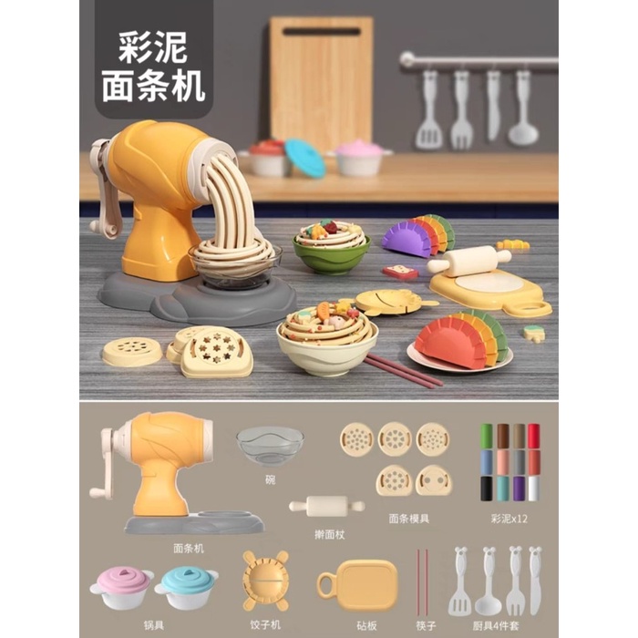Mainan Fun doh Play Doh Set Kitchen Set Mie Piggy Fun doh Play Doh Set - Ikan