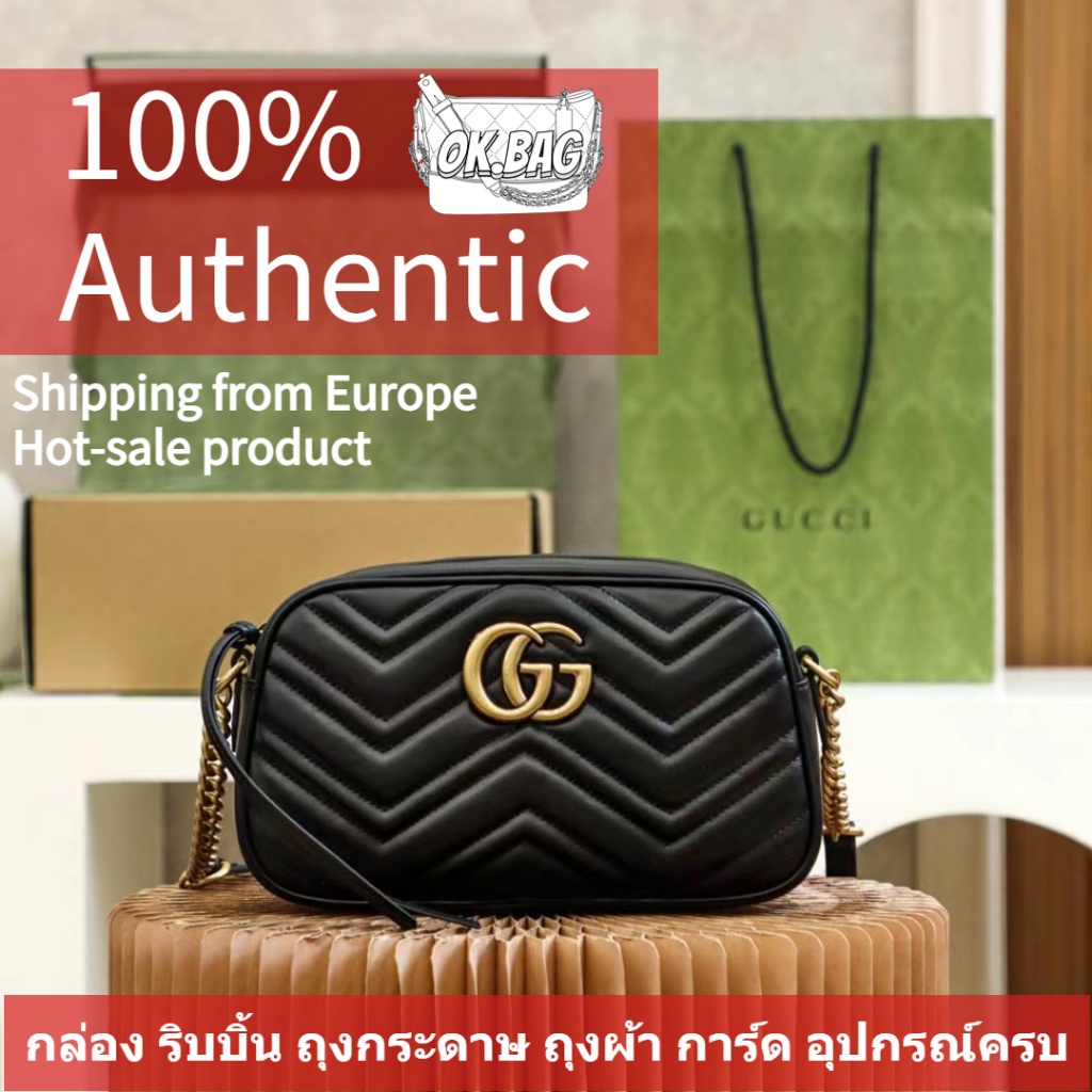 GUCCI GG Marmont Small Shoulder Bag