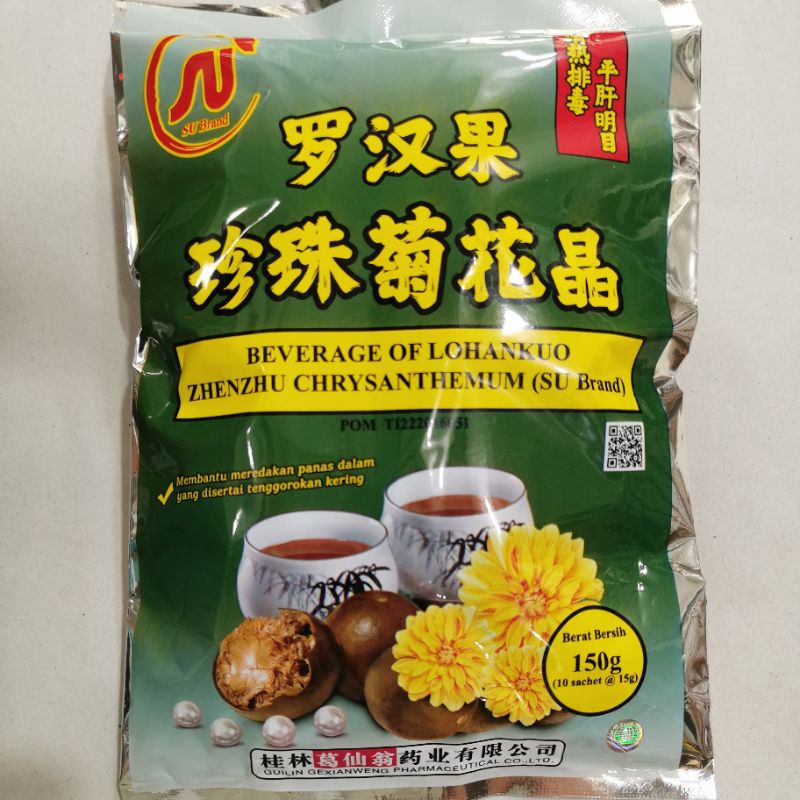 

Lohankuo Zhen Zhu Chrysanthemum Beverage SU Brand teh LOHANKO CEN CU JI HUA JING untuk panas dalam yang disertai dengan sakit tenggorokan batuk , tenggorokan kering lo han kuo