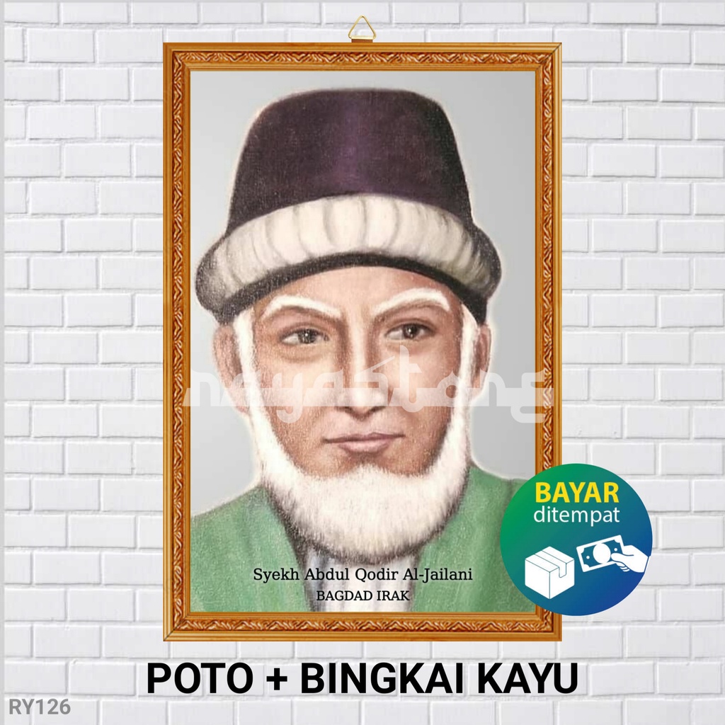 POSTER POTO + BINGKAI SYEKH ABDUL QODIR AL JAILANI / POSTER ABDUL QODIR AL JAILANI / POSTER NAHDLATU
