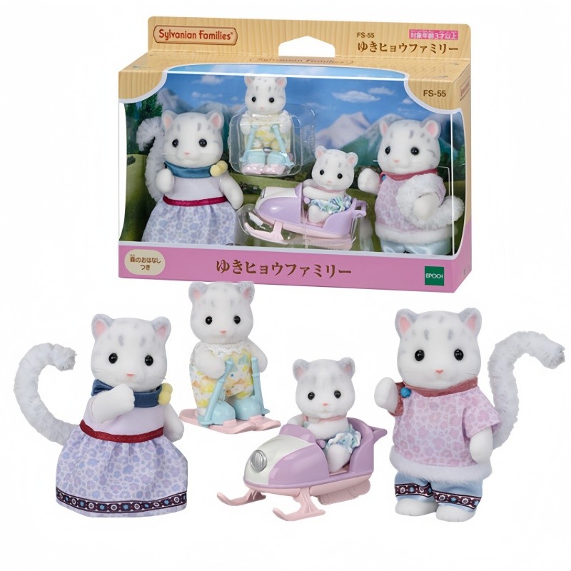 Sylvanian Families Anime Figure Snow Leopard Ski Set Cute Doll Flocking Doll Decoration Model Toys R
