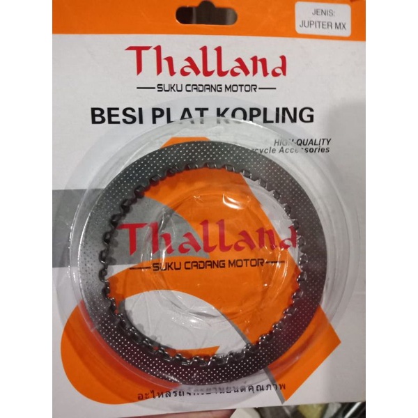 Plat Gesek Kopling|plat besi Kopling Yamaha JUPITER MX KHARISMA
