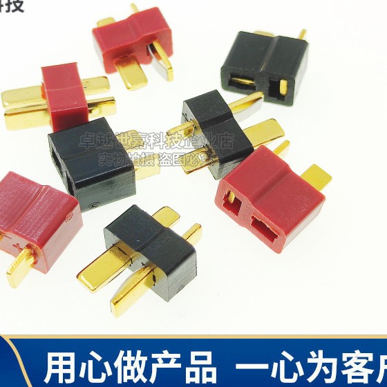 T connector T konektor