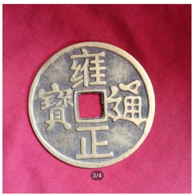 RB Koin Kuno China Uang cina 6 CM Jumbo