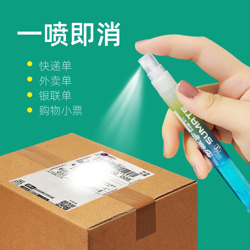 

(Shopping) (FREE reffil 3 botol) Tip ex 2 in 1 penghapus resi bentuk pulpen praktis