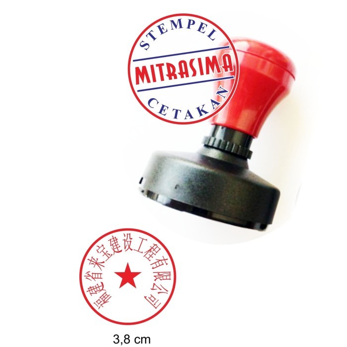 

Stempel Huruf Mandarin 1 Warna otomatis - 1 warna