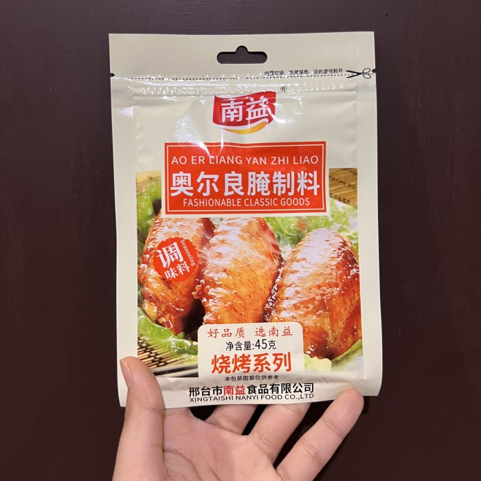 

MurMer Bumbu bbq shao kao 烧烤 nan yi 南益 / shaokao - Orleans