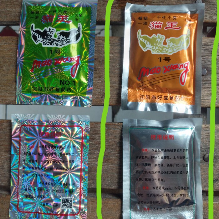 [TERLARIS] RACUN TIKUS MAO WANG - KUCING EMAS