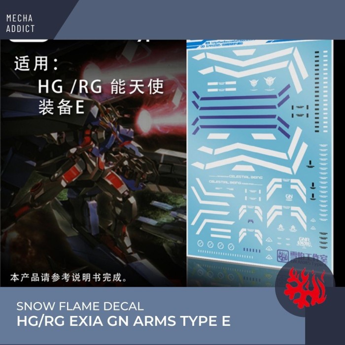 Water Slide Decal HG/RG EXIA GUNDAM GN ARMS TYPE E by Flame Snow