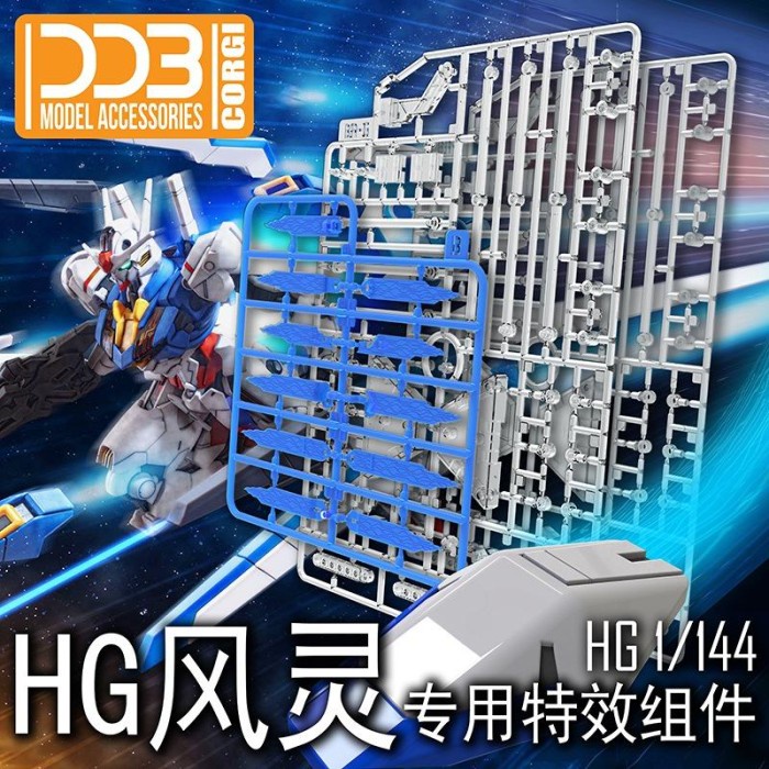 CORGI 1/144 HG AERIAL BITS EFFECT +  STAND  CLEAR READY NJ27
