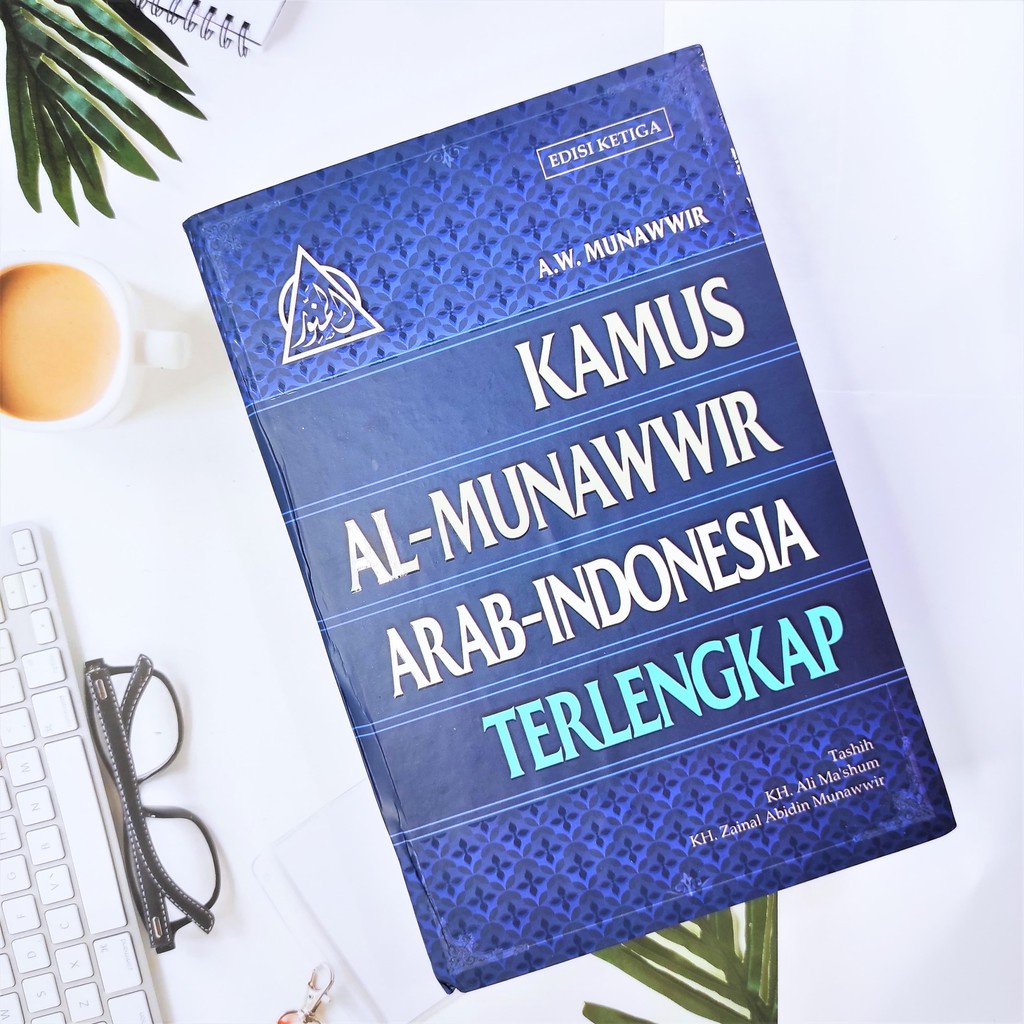 Kamus Al Munawir - Al Munawwir arab indonesia - Kamus arab indonesia ORIGINAL