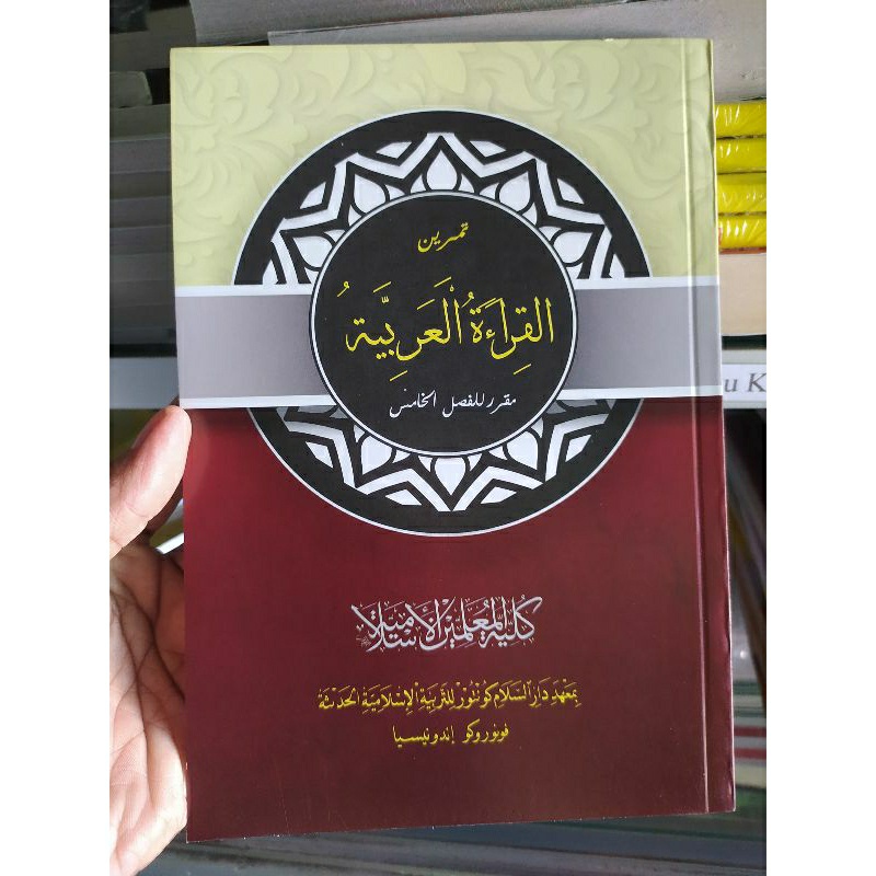 Qiroah Arabiyyah Kelas 5 KMI Gontor