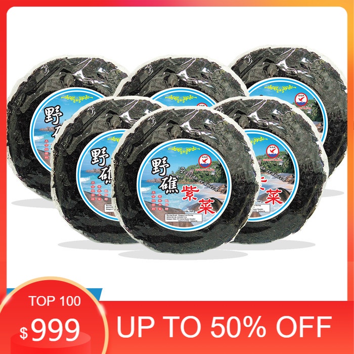 

Herring Brand Medium Pack Rumput Laut Kering 500 g - 6 pcs DD