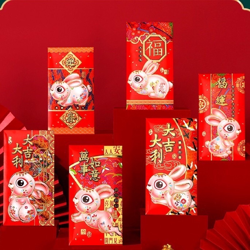 

INDO ANGPAO KELINCI 2023 IMLEK SINCIA PANJANG PENDEK AMPLOP AMPAU ANGPAO HARGA GROSIR TERMURAH SHIO KELINCI FU MERAH