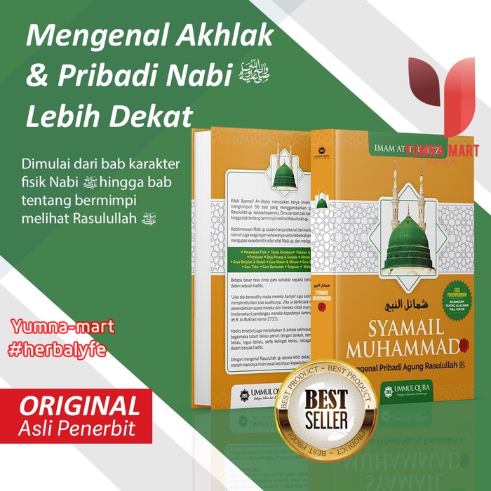 SYAMAIL Muhammad Ummul Qura - Kitab Syamail Muhammadiyah Cover Kuning