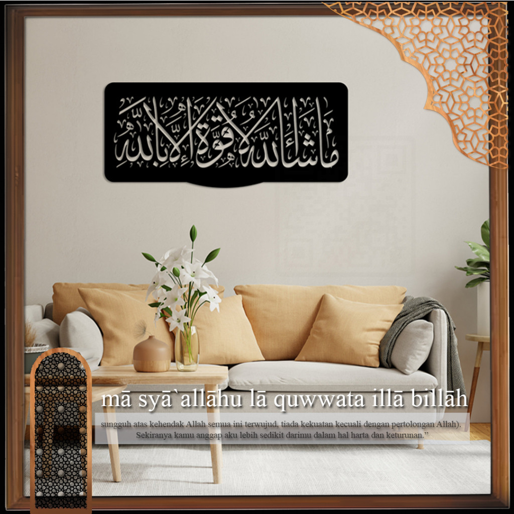 HIASAN DINDING KALIGRAFI LAMPU / Kaligrafi  MASYA ALLAH Lampu/ Hiasan dinding Lampu