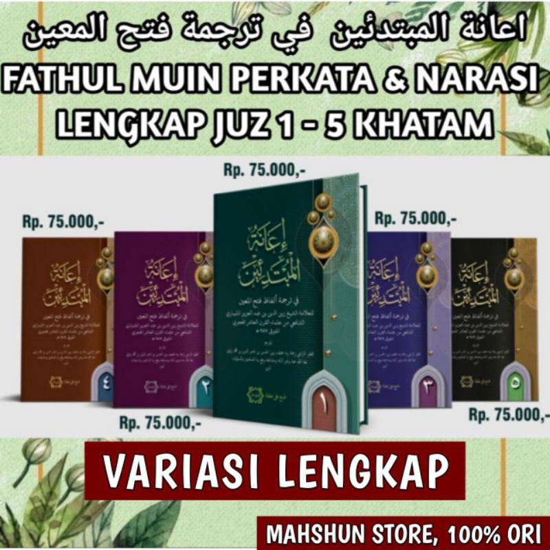 ORIGINAL Fathul Mu'in Terjemah Perkata Makna Indonesia Varian Lengkap 5 Juz Jilid 12345 Syarah Fathu