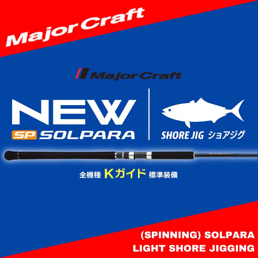 MajorCraft Spinning Rod Solpara Light Shore Jigging SPSJ-962M/LSJ