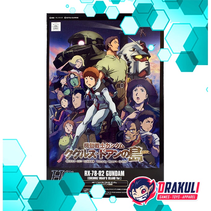 BANDAI Plamo HG RX-78-02 Gundam (Cucuruz Doans's Island Ver.)