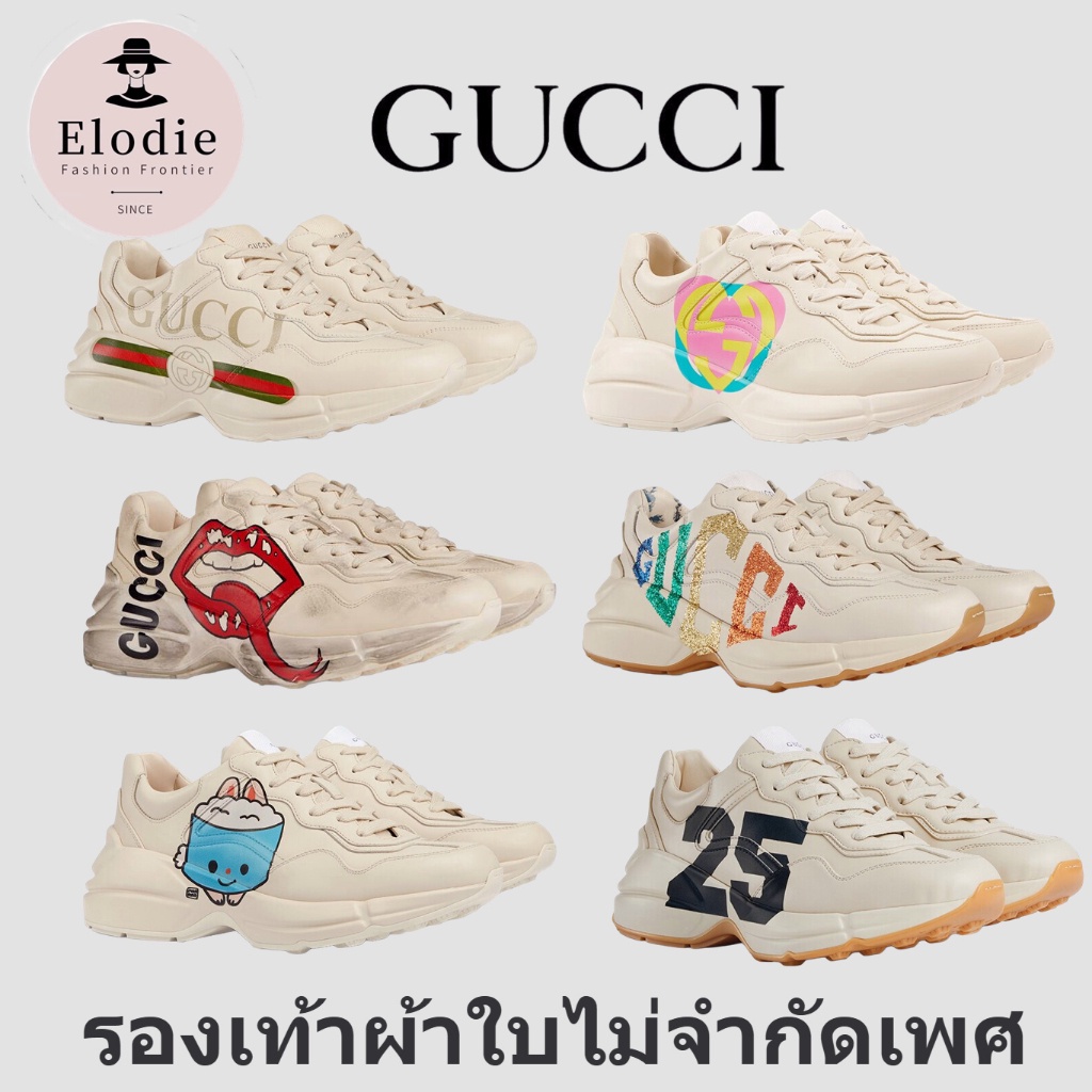 Gucci Rhyton Women's Men Leather Sneakers with Gucci Logo