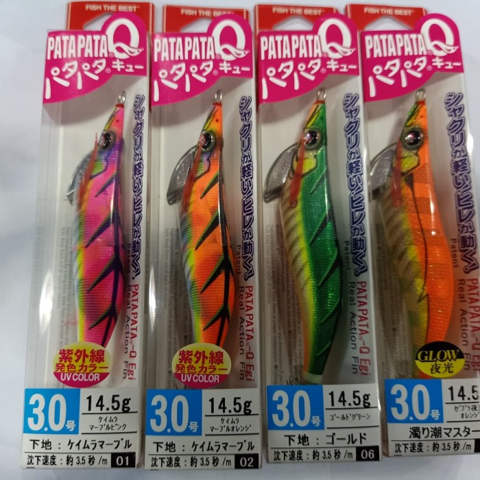 Umpan yozuri pata-pata 3.0