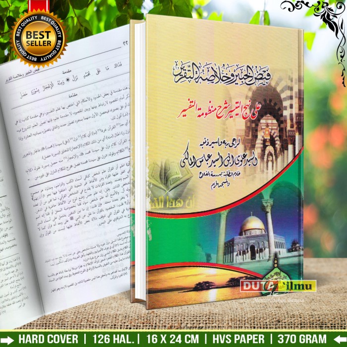 Kitab Kuning FAIDHUL KHOBIR