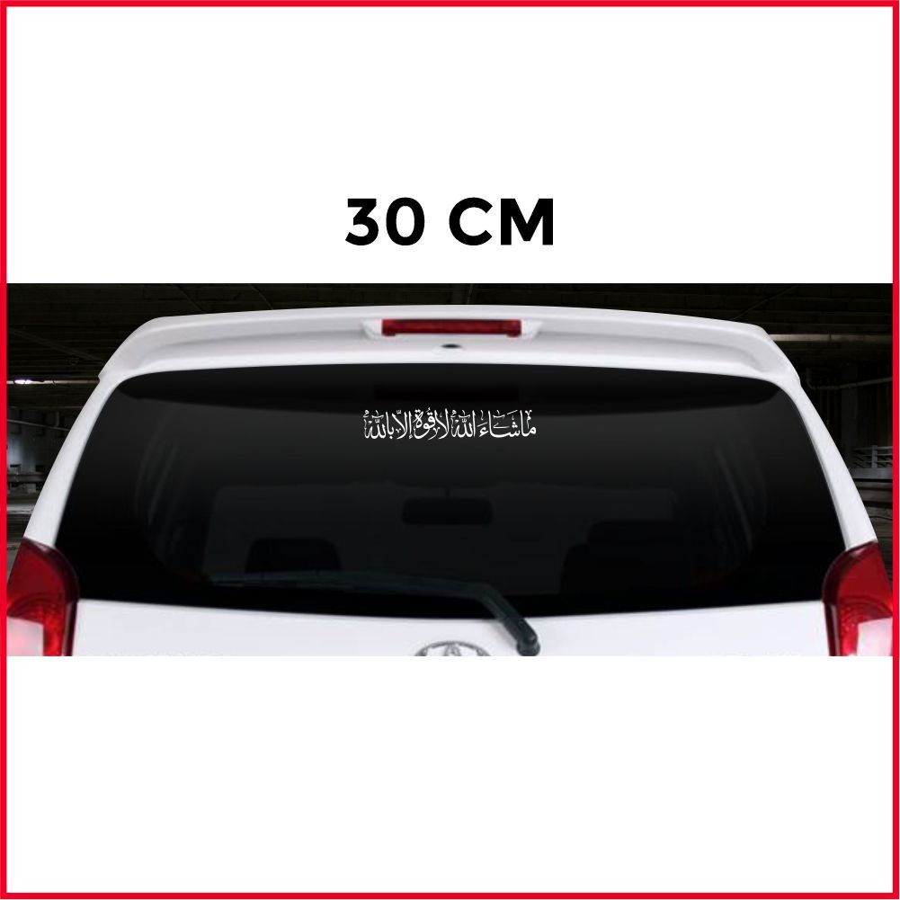 Stiker Mobil Masyaallah La Quwwata illa billah Jawi Arab Cutting Sticker Mashaallah Free Custom Desa